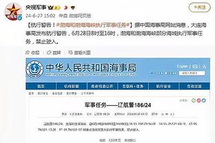 18luck新利官网ios截图3